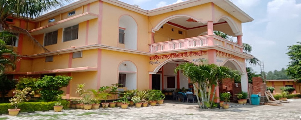 RAMDEV RAMHARSH KISAN P.G.COLLEGE,CHIRAIYAKOT,MAU (U.P.)